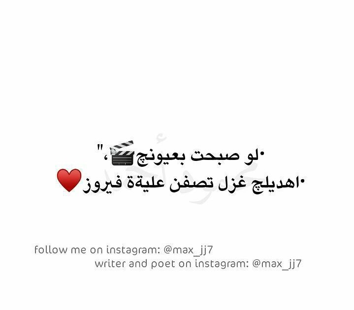 الشخص المسؤول عن لعبة رياضية المغمورة غرفة غزل عراقي عن العيون Ibankee Com