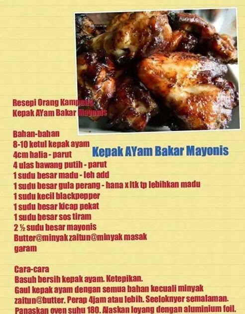 Resepi Kepak Ayam Madu Bakar Oven