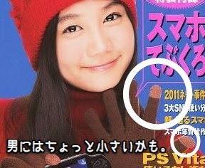 All sizes | 週刊アスキー増刊号 2012年 1/24号 | Flickr - Photo Sharing!