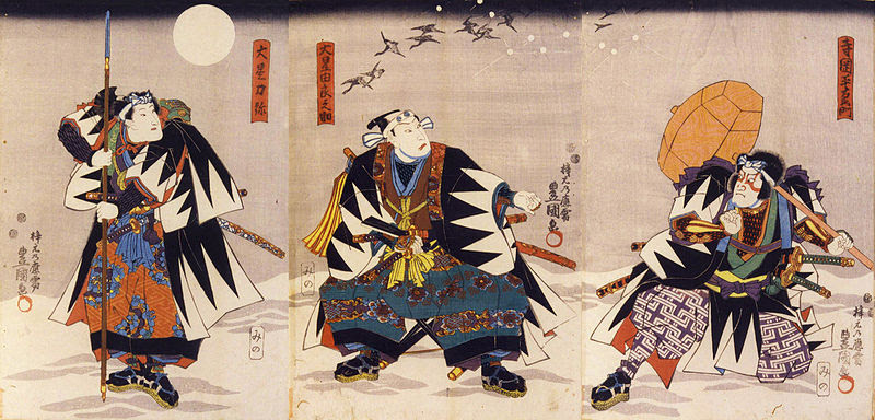File:Kanadehon Chūshingura by Toyokuni Utagawa III.jpg