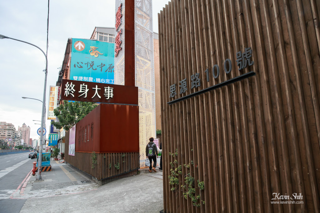 新莊終身大事-羅馬廳