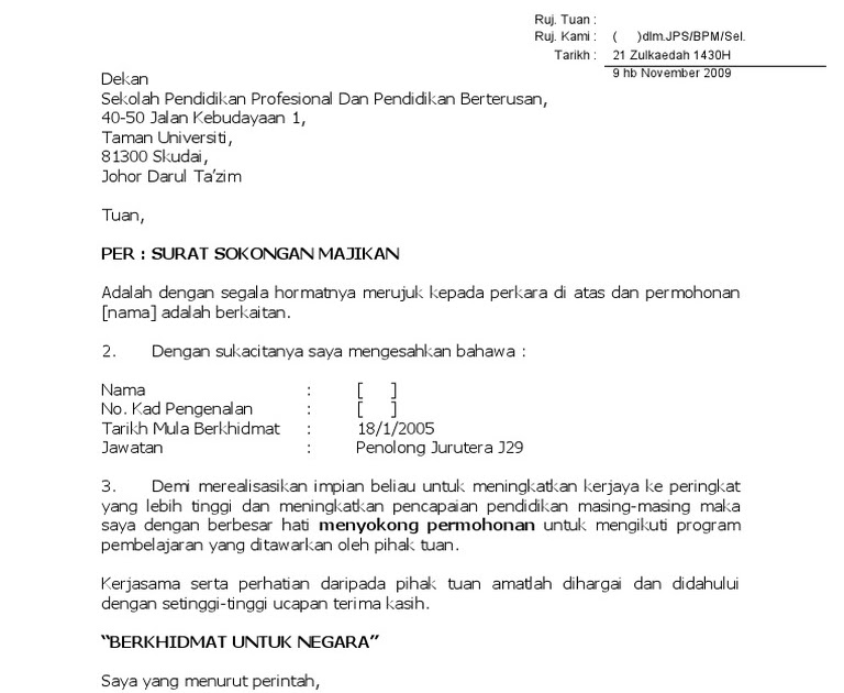 Surat Permohonan Pindah Sekolah Doc - Terengganu x