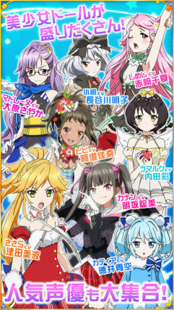 無料ダウンロードアニメ ゲームアプリ 最高のアニメ画像
