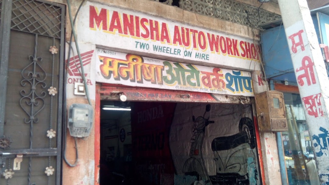 Manisha Auto Workshop
