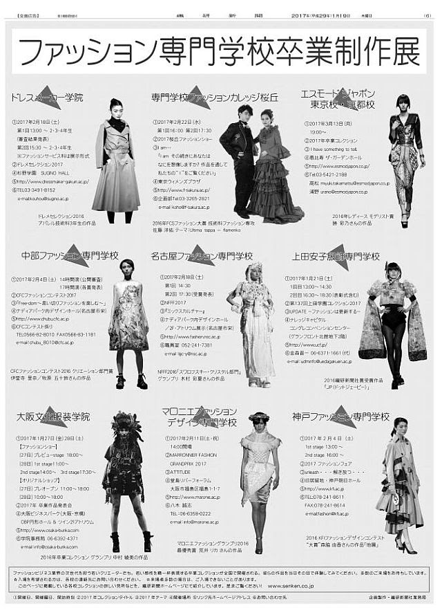 25 ++ 芸大生 ファッション 131538芸大生 ファッション メンズ Gambarturahove