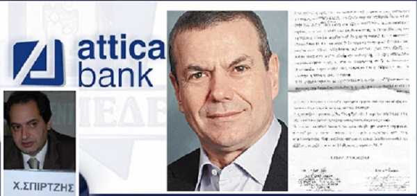 petropoulos
