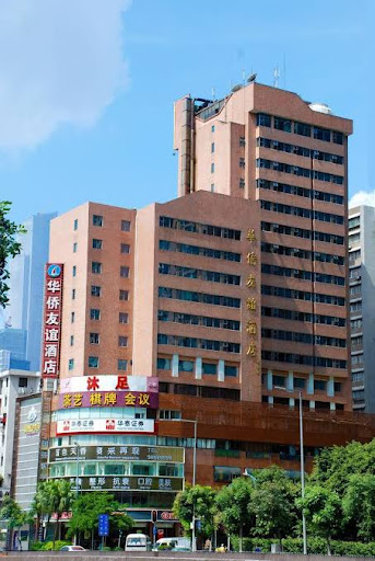 Overseas Chinese Friendship Hotel