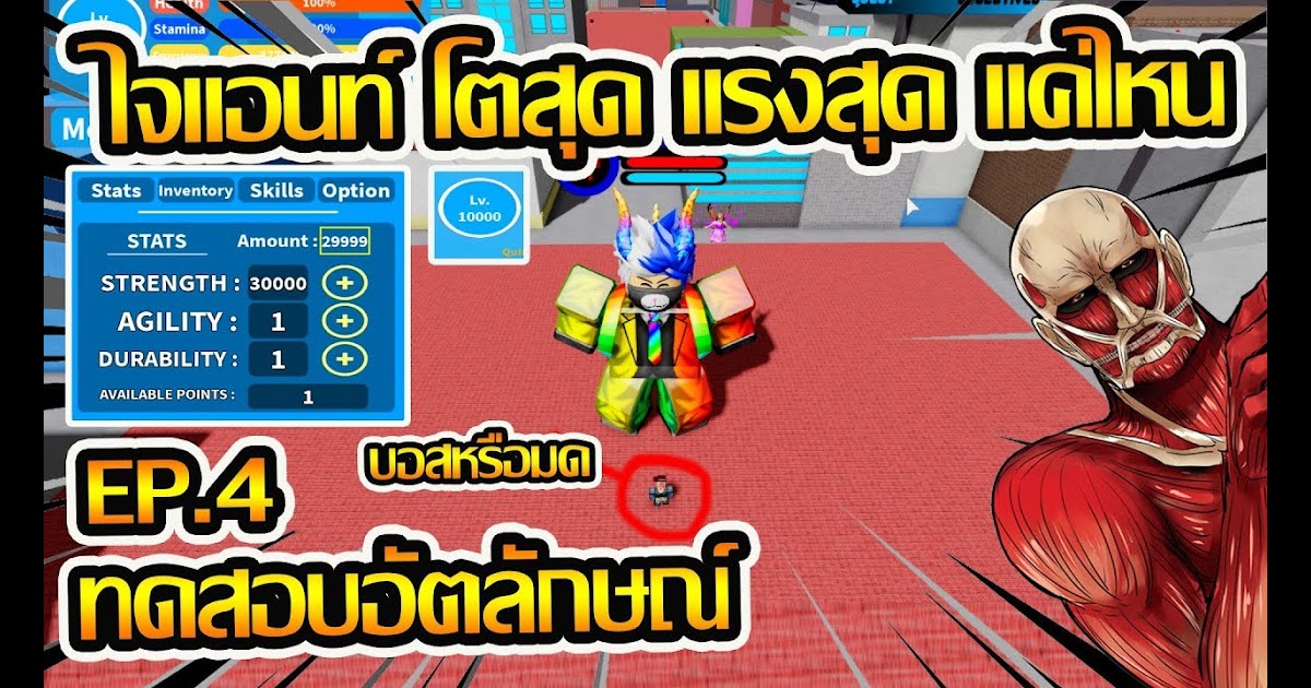 robux