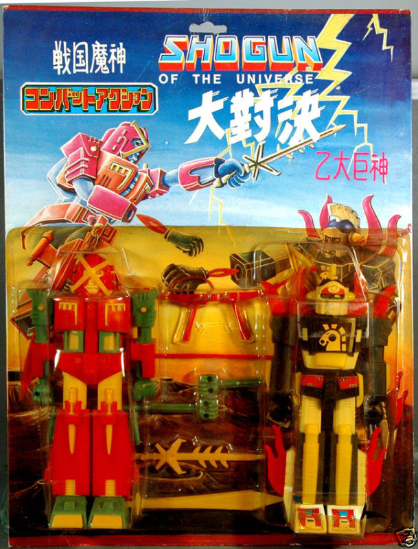 shogun_knockoffs.JPG