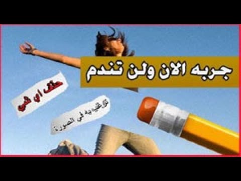 مدونة المحترفين التقنية تحميل برنامج ازالة الكتابة من الصور مجانا