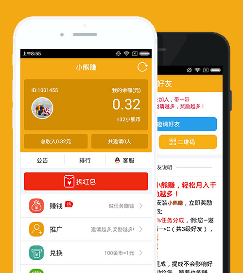 các ứng dụng nhận card cho game trung quốc tải ứng dụng nhận thẻ cào china