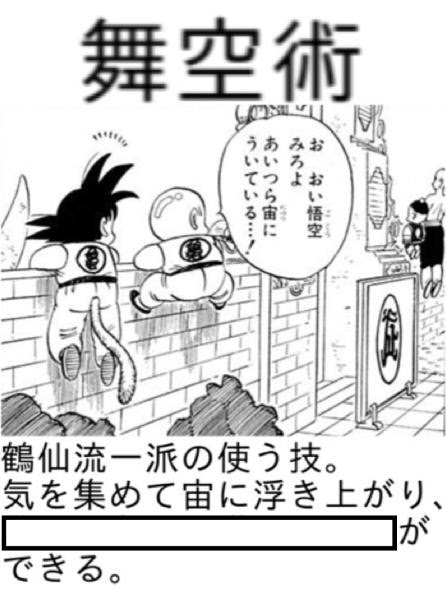 トップコレクション 人だかり イラスト 写真素材 フォトライブラリー