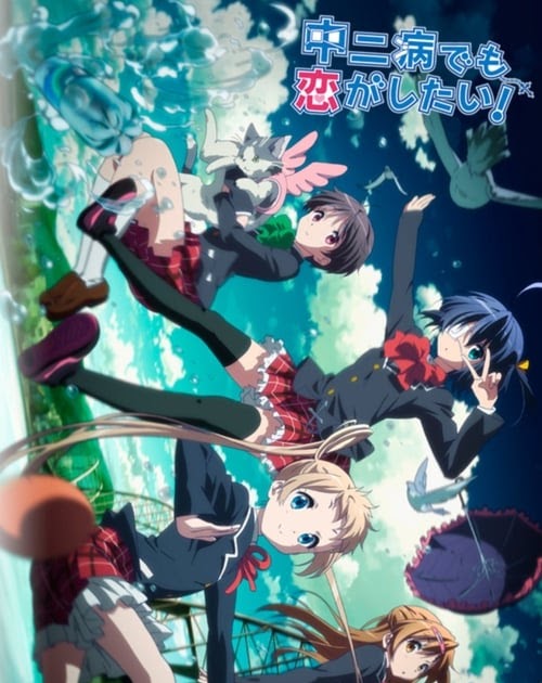 Download Free Love, Chunibyo & Other Delusions (S2E13) Watch Full TV