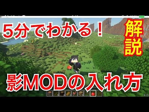 Mod スイッチ マイクラ