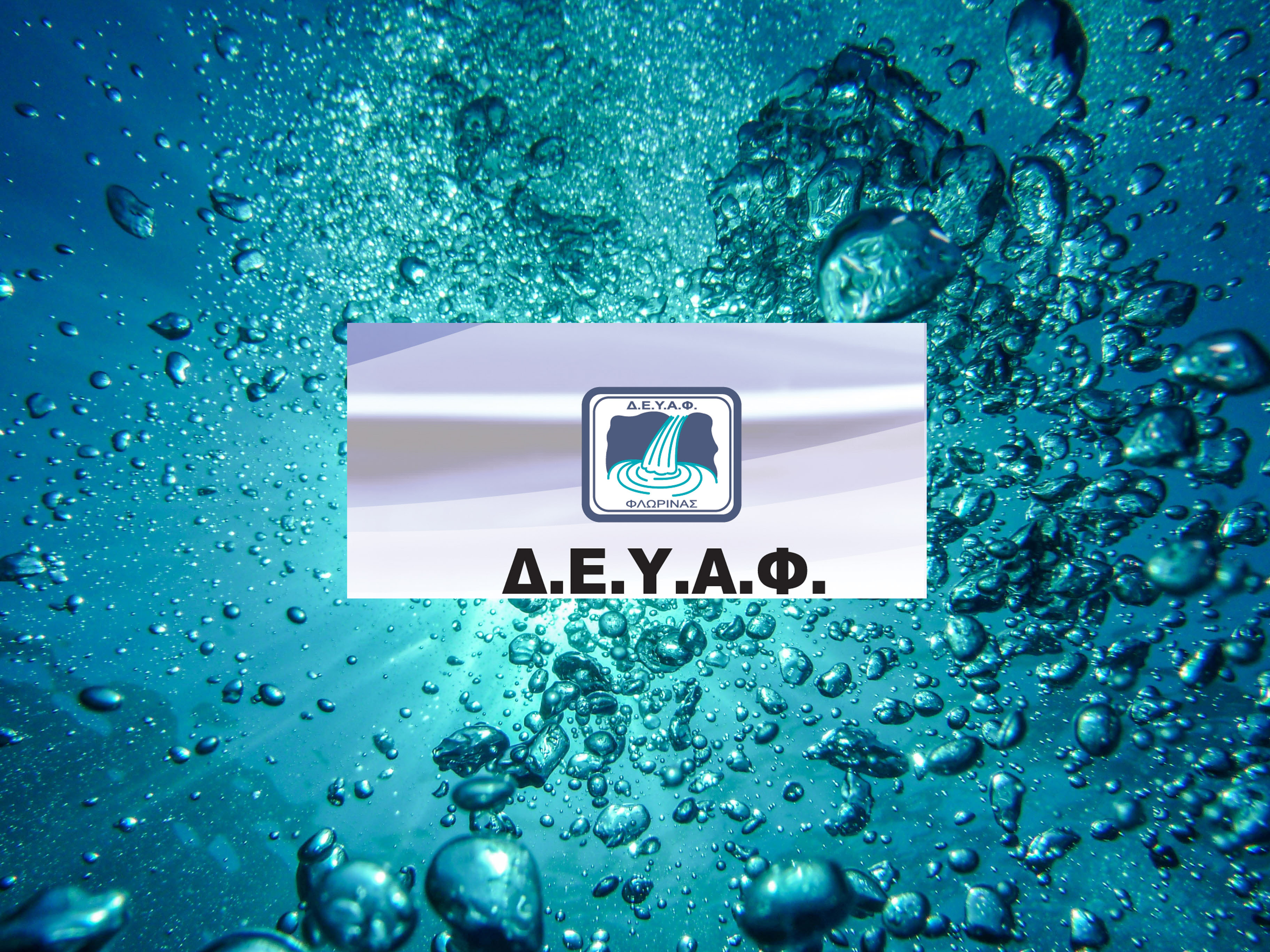 ÎÏοÏÎλεÏμα εικÏÎ½Î±Ï Î³Î¹Î± ÎÎΥΠΦλÏÏιναÏ