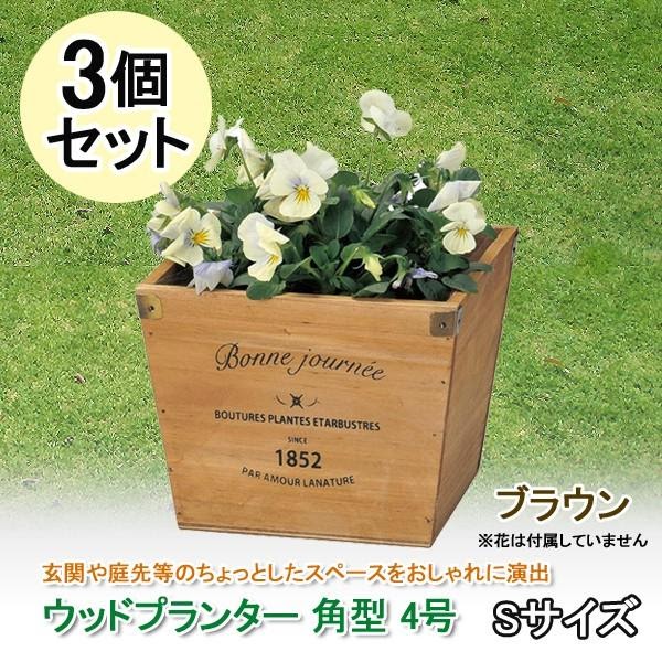 √画像をダウンロード 寄せ 植え 鉢 おしゃれ 769088