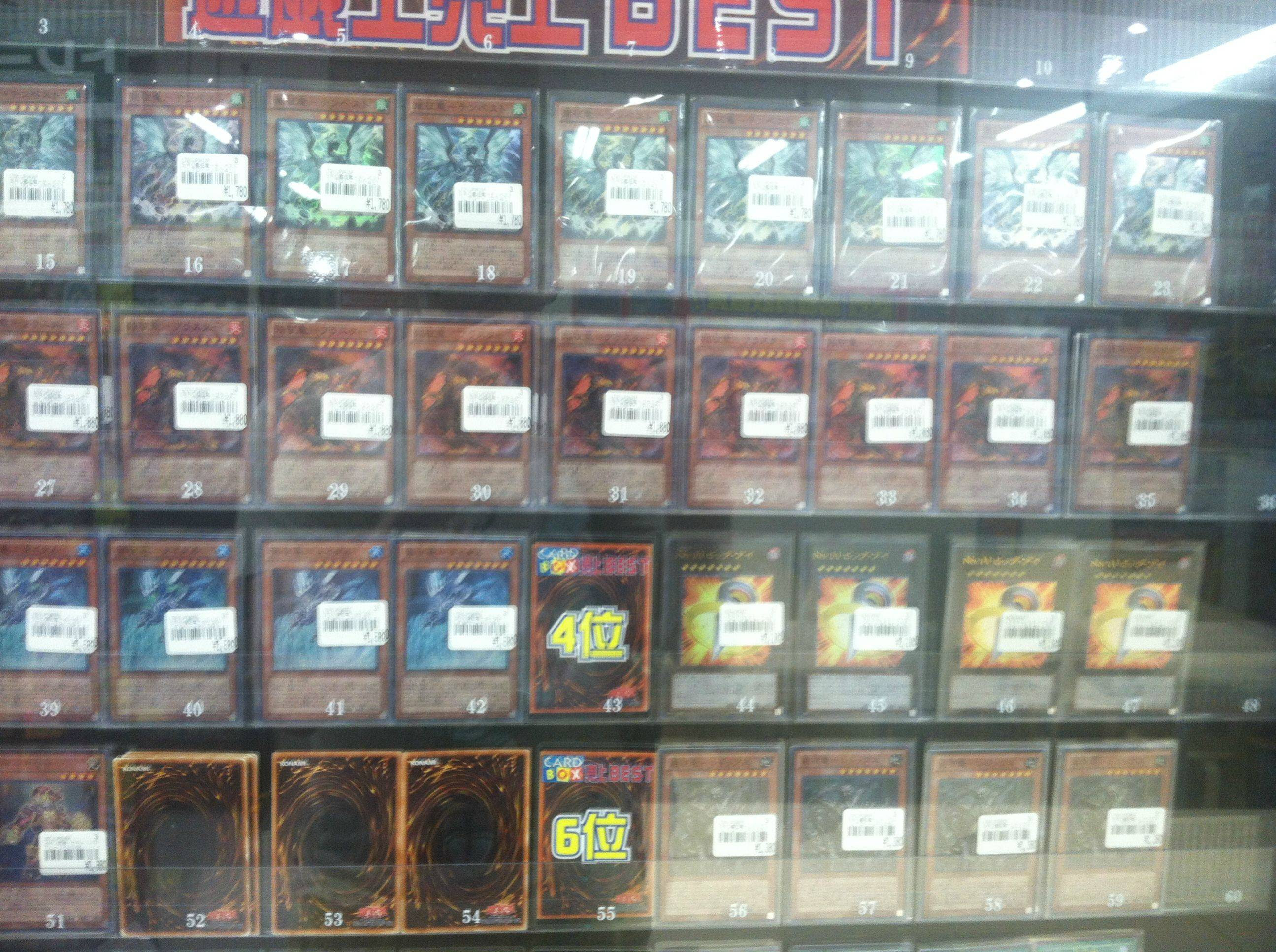 Igarni: Where To Buy Yugioh Cards Near Me