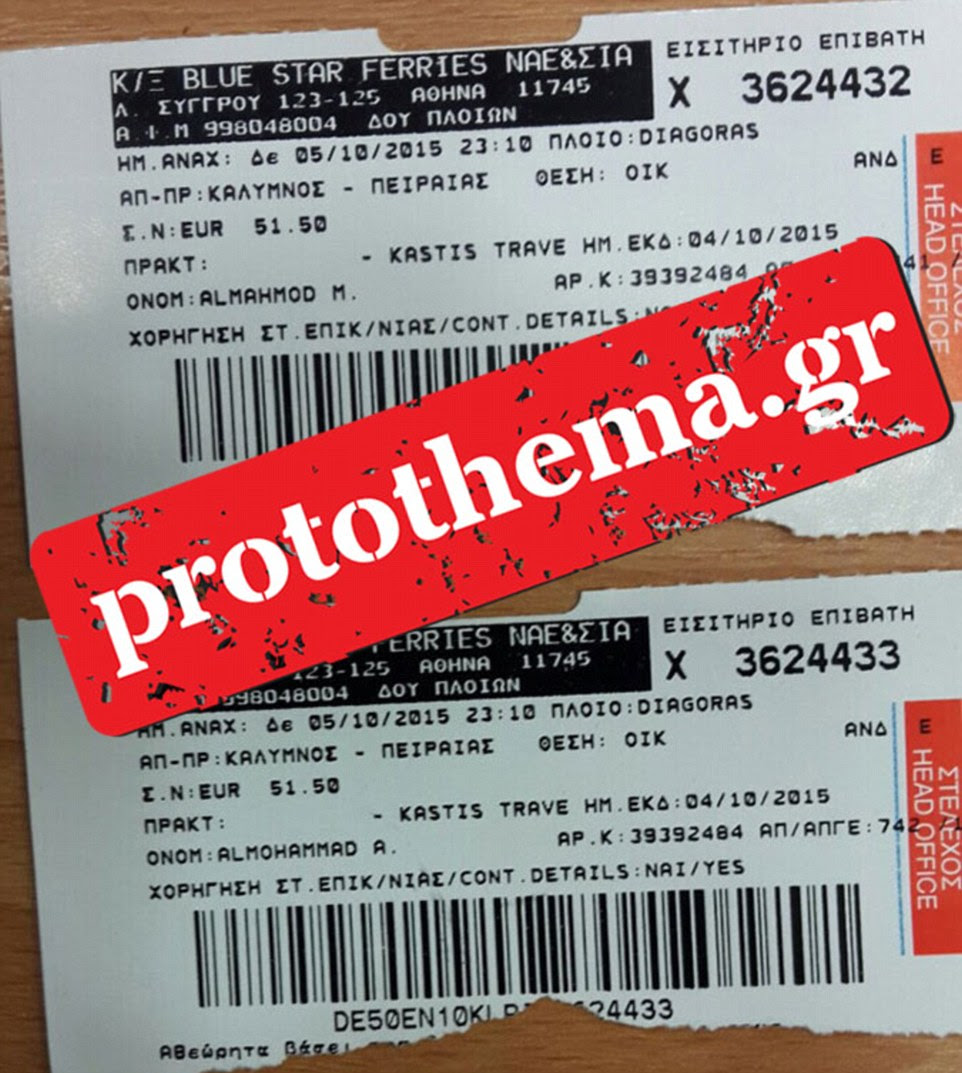 Tickets: A Greek website has uncovered the terror suspect's ferry tickets to Greece and shows he was travelling with a Mohammed Almuhamed, likely to be a relation