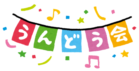綺麗な運動会 イラスト かっこいい かわいいディズニー画像