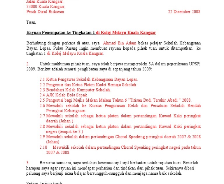 Contoh Surat Rayuan Penempatan Sekolah Tingkatan 1