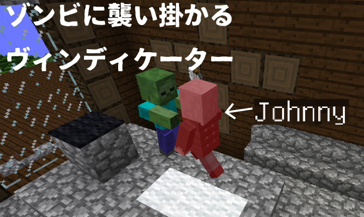 マイクラ 名札 裏 ワザ