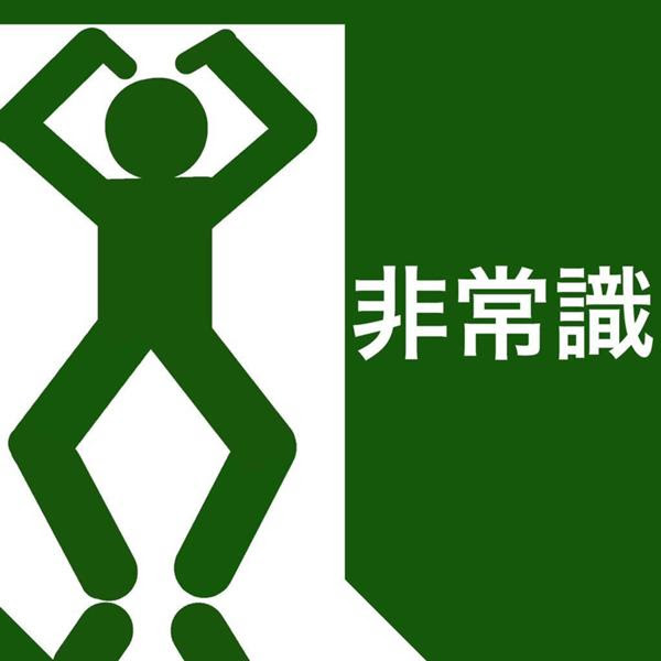 最も人気のある ゲット イラスト かわいいフリー素材集 いらすとや