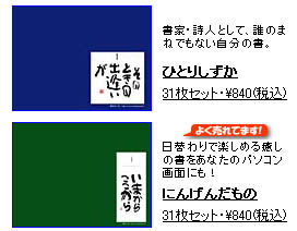 ベストコレクション 壁紙 相田みつを 道 3027 相田みつを 道 壁紙 Gambarsaeyq4