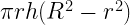\pi r h(R^2-r^2) \pi r h(R^2-r^2)