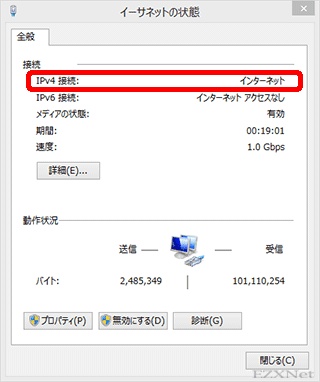 最高のマインクラフト 元のhamachi Ipv4 インターネットアクセスなし