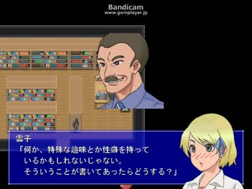 無料ダウンロードフリー ゲーム ミステリー 全イラスト集