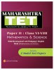 Maharashtra TET Mathematics & Science - Paper 2 (Class 6 - 8) : Includes 2 Model Test Papers 1st Edition