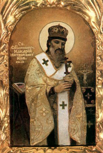 IMG ST. MACARIUS, Hieromartyr, Metropolitan of Kiev