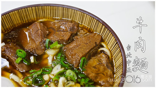 老張牛肉麵00.jpg