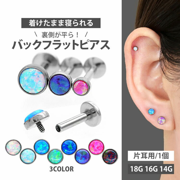 最高かつ最も包括的なつけ っ ぱなし ピアス おすすめ 世界のすべての髪型