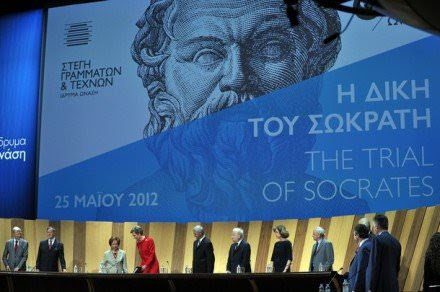 Η δίκη του Σωκράτη