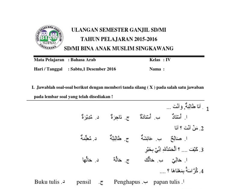 Download File Soal Pat Bahasa Arab Kls 6 K13 - Belajar Ilmu