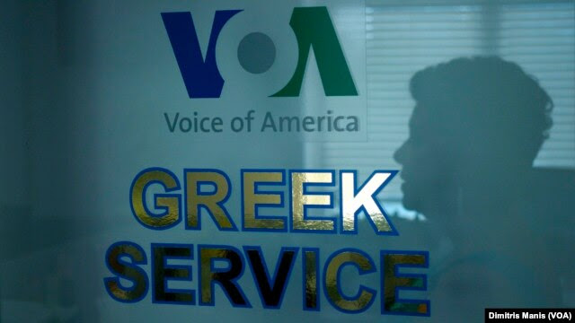 Greek service closing