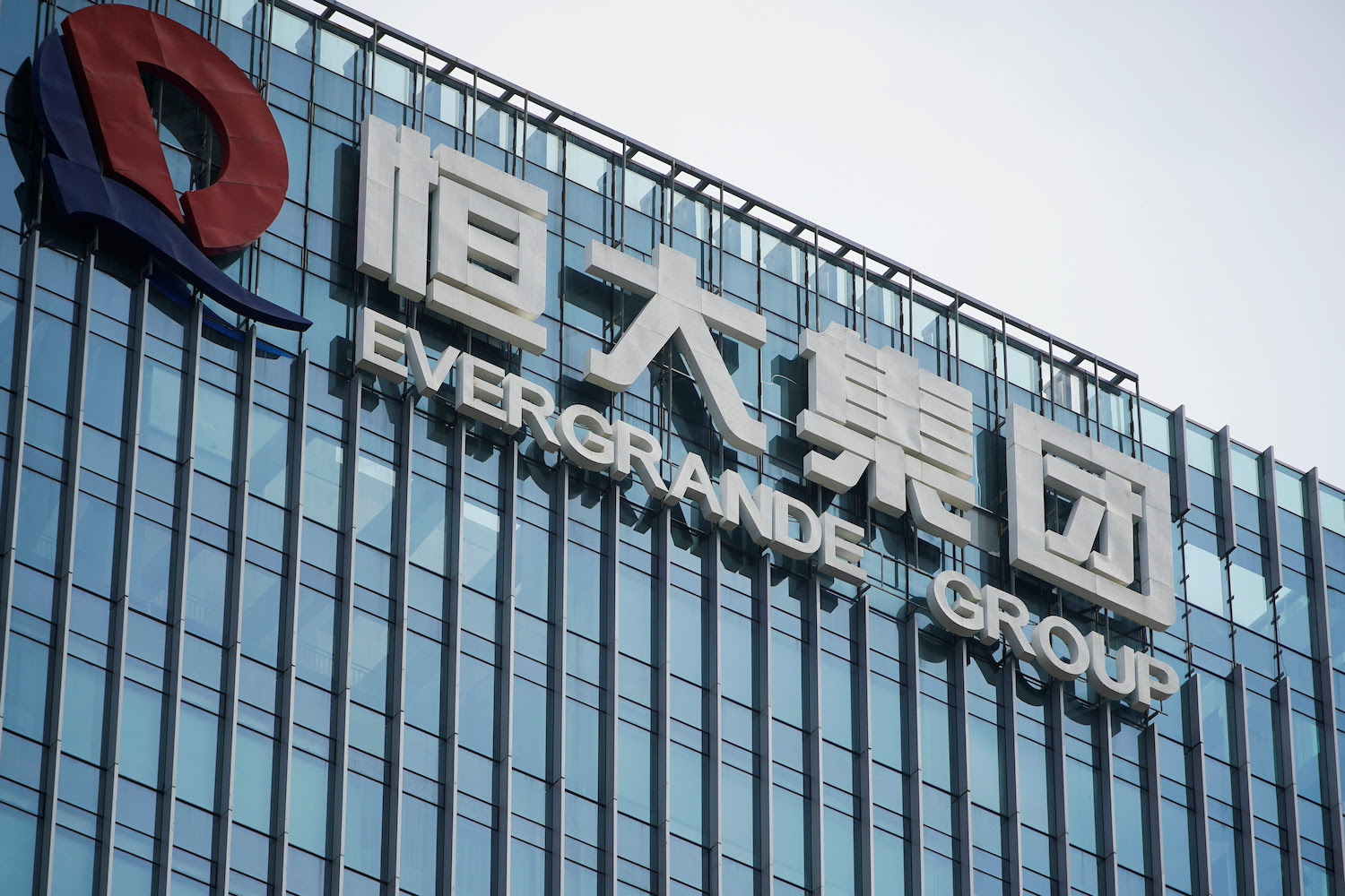 Evergrande News