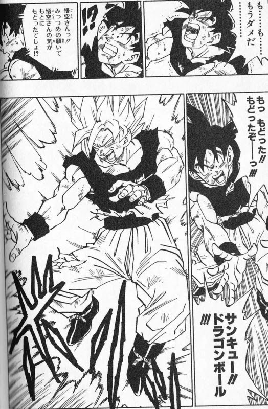トップ画像の壁紙 最良かつ最も包括的な でえじょうぶだ死んでもドラゴンボールがある