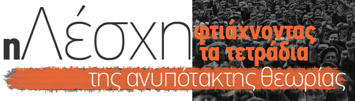 http://ilesxi.files.wordpress.com/2011/09/header.png