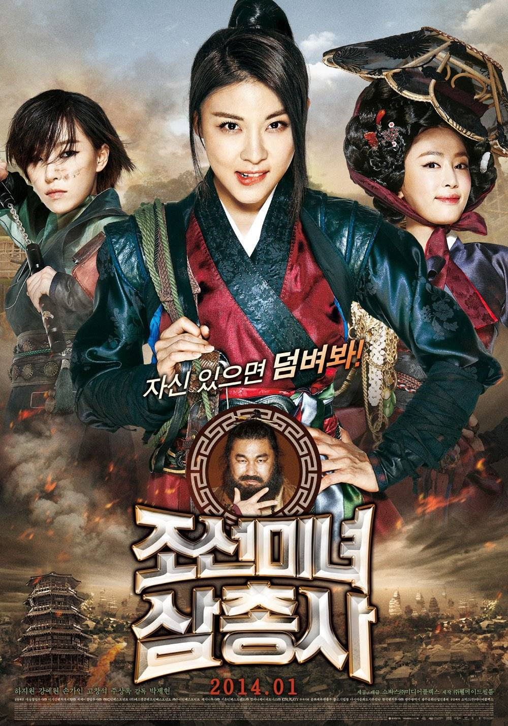 Korean Drama Movie New G