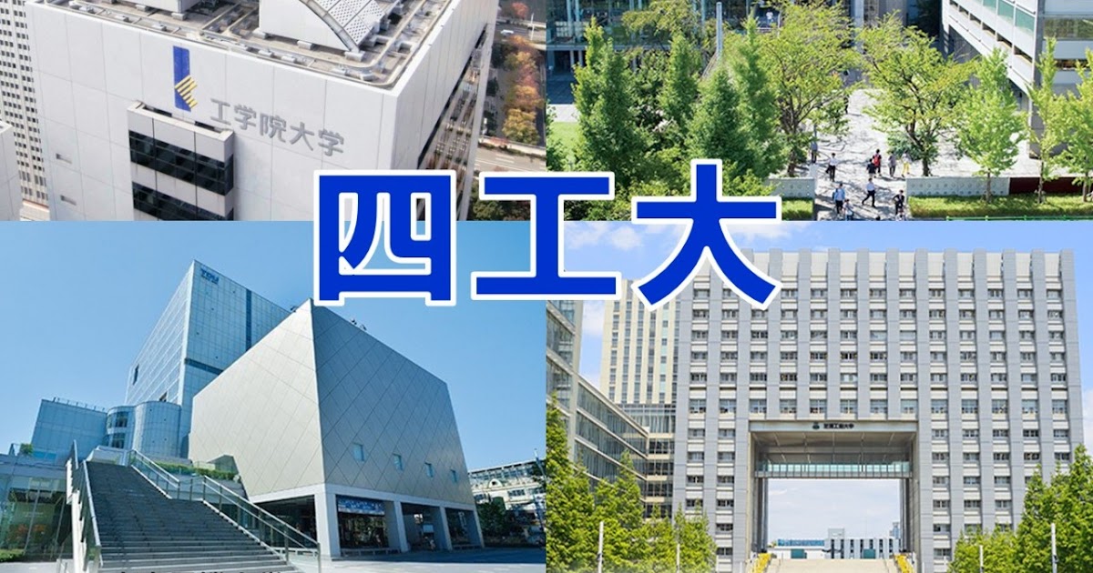 奈良先端科学技術大学院大学 偏差値 nacsfegat
