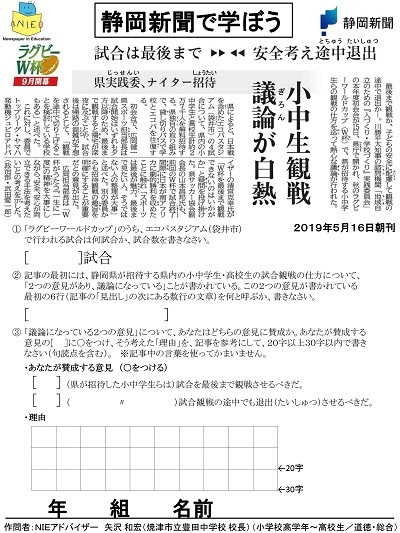100 静岡新聞 訃報欄 人気の画像をダウンロードする