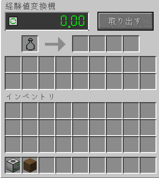 最高のマインクラフト 50 素晴らしいマイクラ ストレージボックス 使い方