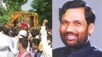 LIVE : रामविलास पासवान की अंतिम यात्रा शुरू, नेताओं और लोगों की उमड़ी भीड़