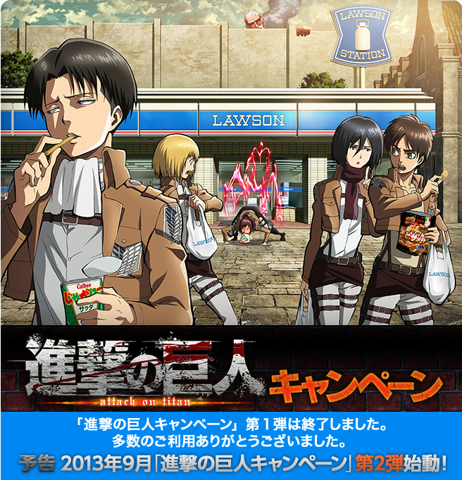 綺麗なセブンイレブン アニメ コラボ 全イラスト集