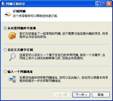 网铃阅读器