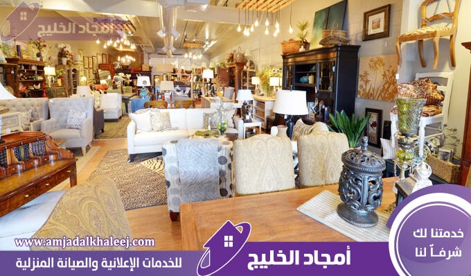 شراء اثاث مستعمل المدينة