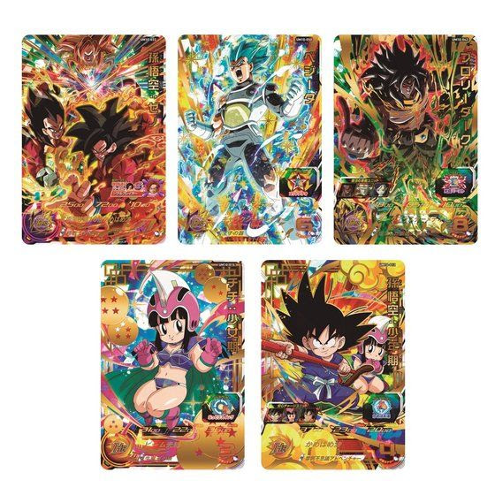 ドラゴンボール キャラクター 図鑑 本 最高のアニメーションイラスト