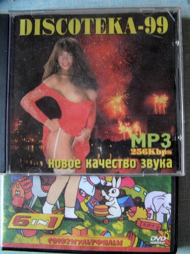 ножки ножки